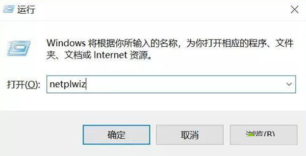 Win10怎么繞過開機密碼登錄？Win10繞過開機密碼登錄方法分享