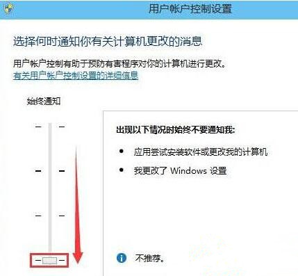 Win10提示“為了對電腦進行保護,已經(jīng)阻止此應(yīng)用”怎么處理?