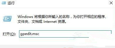 Win10提示“為了對電腦進行保護,已經(jīng)阻止此應(yīng)用”怎么處理?