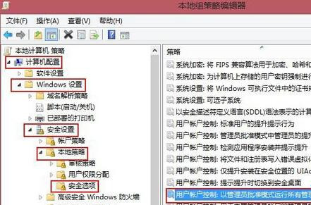 Win10提示“為了對電腦進行保護,已經(jīng)阻止此應(yīng)用”怎么處理?