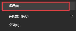 Win10如何關(guān)閉登錄賬號？Win10關(guān)閉登錄賬號的方法