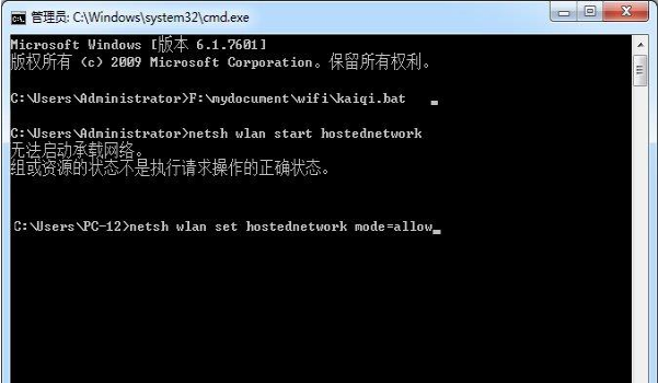 Win10創(chuàng)建WiFi熱點(diǎn)出現(xiàn)“無法啟動(dòng)承載網(wǎng)絡(luò)”怎么辦?