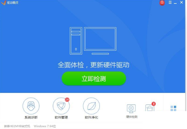 Win10創(chuàng)建WiFi熱點(diǎn)出現(xiàn)“無法啟動(dòng)承載網(wǎng)絡(luò)”怎么辦?