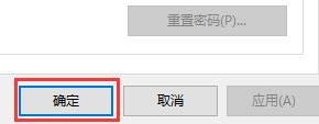 Win10如何關(guān)閉登錄賬號？Win10關(guān)閉登錄賬號的方法