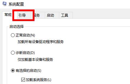 Win10按F8沒有反應怎么辦？Win10按F8沒有反應的解決辦法