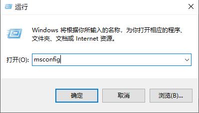Win10按F8沒有反應怎么辦？Win10按F8沒有反應的解決辦法