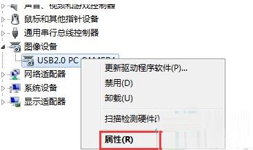 Win10U盤驅(qū)動(dòng)有異常怎么辦？Win10U盤驅(qū)動(dòng)有異常的解決辦法