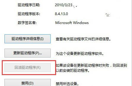 Win10U盤驅(qū)動(dòng)有異常怎么辦？Win10U盤驅(qū)動(dòng)有異常的解決辦法