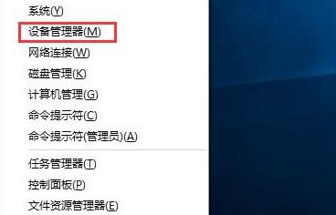 Win10U盤驅(qū)動(dòng)有異常怎么辦？Win10U盤驅(qū)動(dòng)有異常的解決辦法