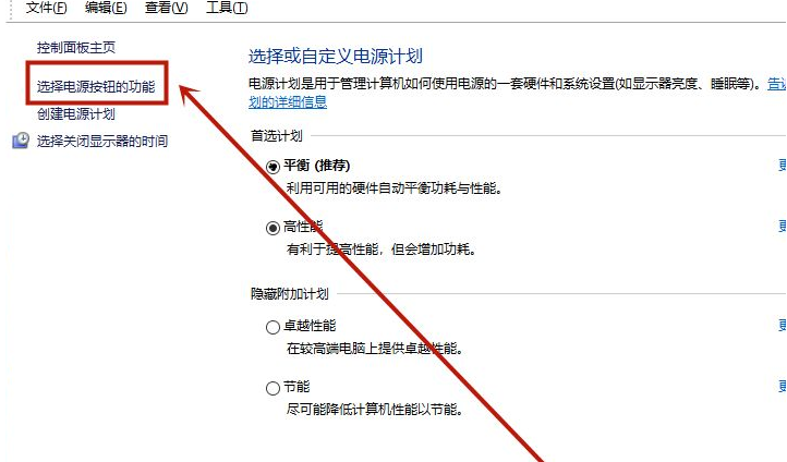 Win10開機很慢怎么辦?教你Win10 10秒開機詳細教程