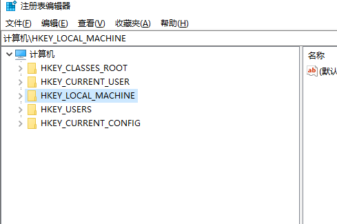 Win10找不到文件gpedit.msc怎么處理？