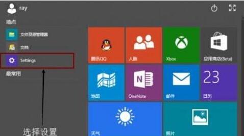 Win10怎么設(shè)置桌面動態(tài)壁紙？Win10怎么讓桌面動起來？