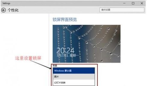 Win10怎么設(shè)置桌面動態(tài)壁紙？Win10怎么讓桌面動起來？