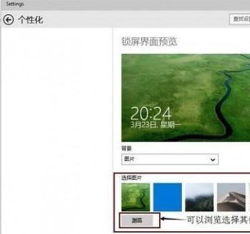 Win10怎么設(shè)置桌面動態(tài)壁紙？Win10怎么讓桌面動起來？