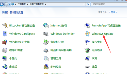Win7系統(tǒng)還原失敗怎么辦？Win7系統(tǒng)還原失敗的解決辦法