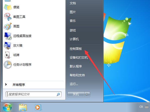 Win7系統(tǒng)還原失敗怎么辦？Win7系統(tǒng)還原失敗的解決辦法