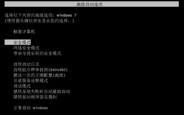 Win7系統(tǒng)還原失敗怎么辦？Win7系統(tǒng)還原失敗的解決辦法