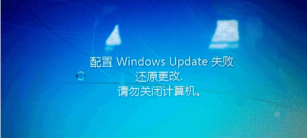 Win7系統(tǒng)還原失敗怎么辦？Win7系統(tǒng)還原失敗的解決辦法
