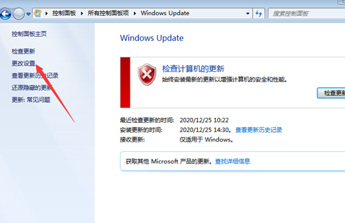 Win7系統(tǒng)還原失敗怎么辦？Win7系統(tǒng)還原失敗的解決辦法