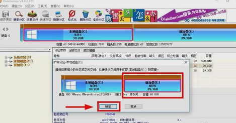 Win10怎么增加C盤存儲(chǔ)空間？Win10增加C盤空間的方法