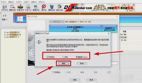 Win10怎么增加C盤存儲(chǔ)空間？Win10增加C盤空間的方法