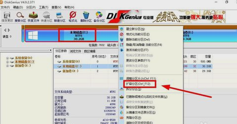 Win10怎么增加C盤存儲(chǔ)空間？Win10增加C盤空間的方法