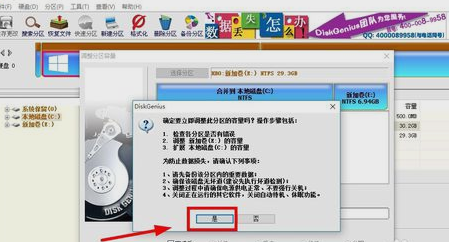 Win10怎么增加C盤存儲(chǔ)空間？Win10增加C盤空間的方法