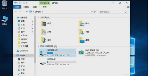 Win10怎么增加C盤存儲(chǔ)空間？Win10增加C盤空間的方法