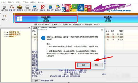 Win10怎么增加C盤存儲(chǔ)空間？Win10增加C盤空間的方法
