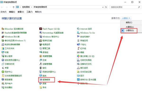 Win10 20H2更新完網(wǎng)絡(luò)連接不上怎么辦？