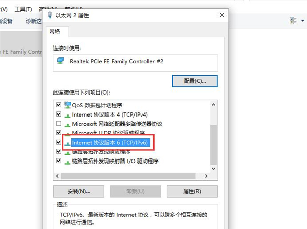 Win10 20H2更新完網(wǎng)絡(luò)連接不上怎么辦？