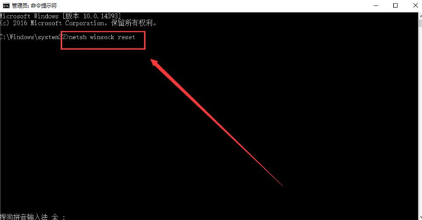 Win10 20H2更新完網(wǎng)絡(luò)連接不上怎么辦？