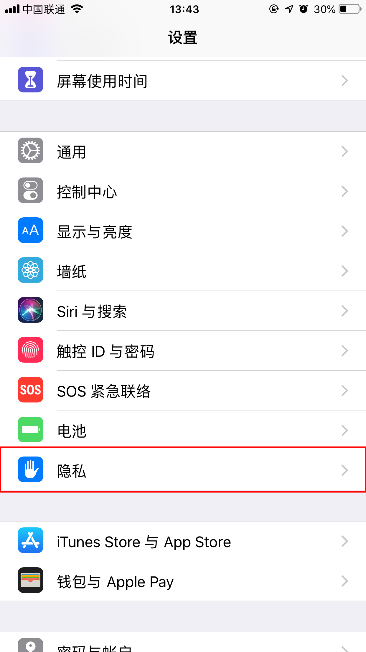 微信掃一掃黑屏？掃一掃黑屏解決方法分享