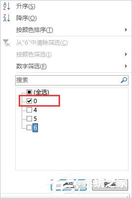Excel如何批量刪除表格空白行？批量刪除表格空白行的方法