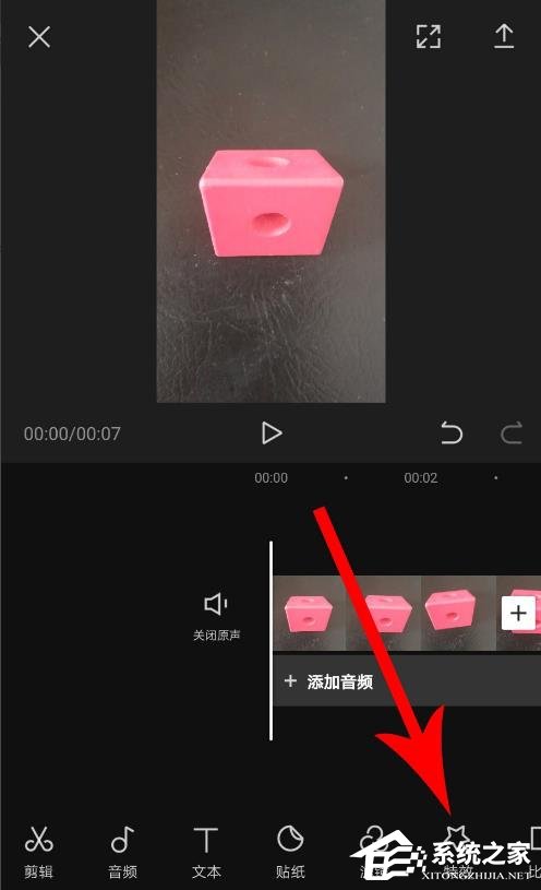 剪映如何制作三屏視頻？制作三屏視頻的方法