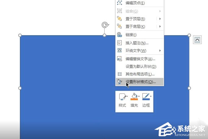 Word如何制作雙重曝光特效？制作雙重曝光特效的方法