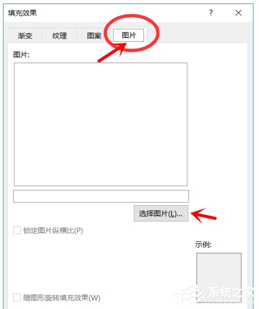 Excel如何添加圖片批注？添加圖片批注的方法