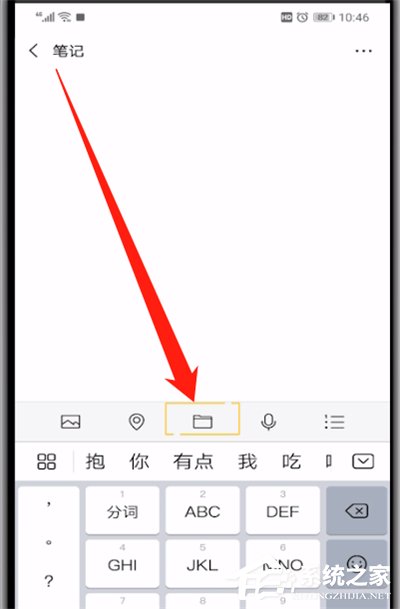 微信如何發送過大文件？發大文件的方法