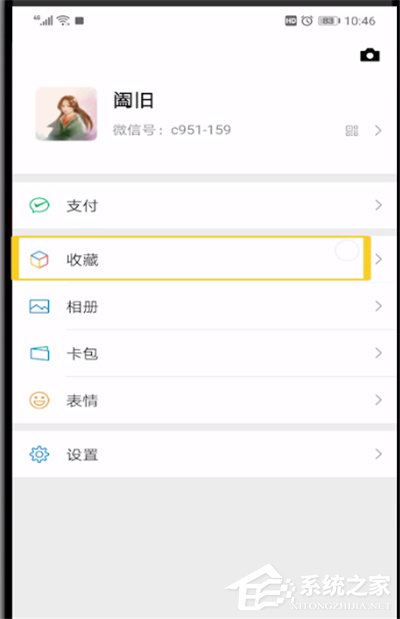 微信如何發送過大文件？發大文件的方法