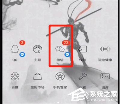 微信如何發送過大文件？發大文件的方法