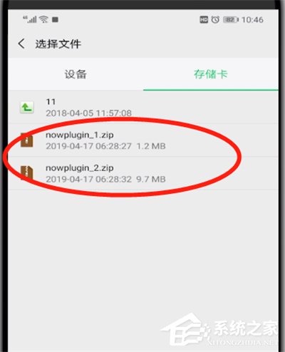 微信如何發送過大文件？發大文件的方法