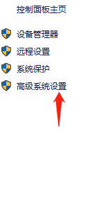 Win10藍屏完成100%不重啟怎么辦?