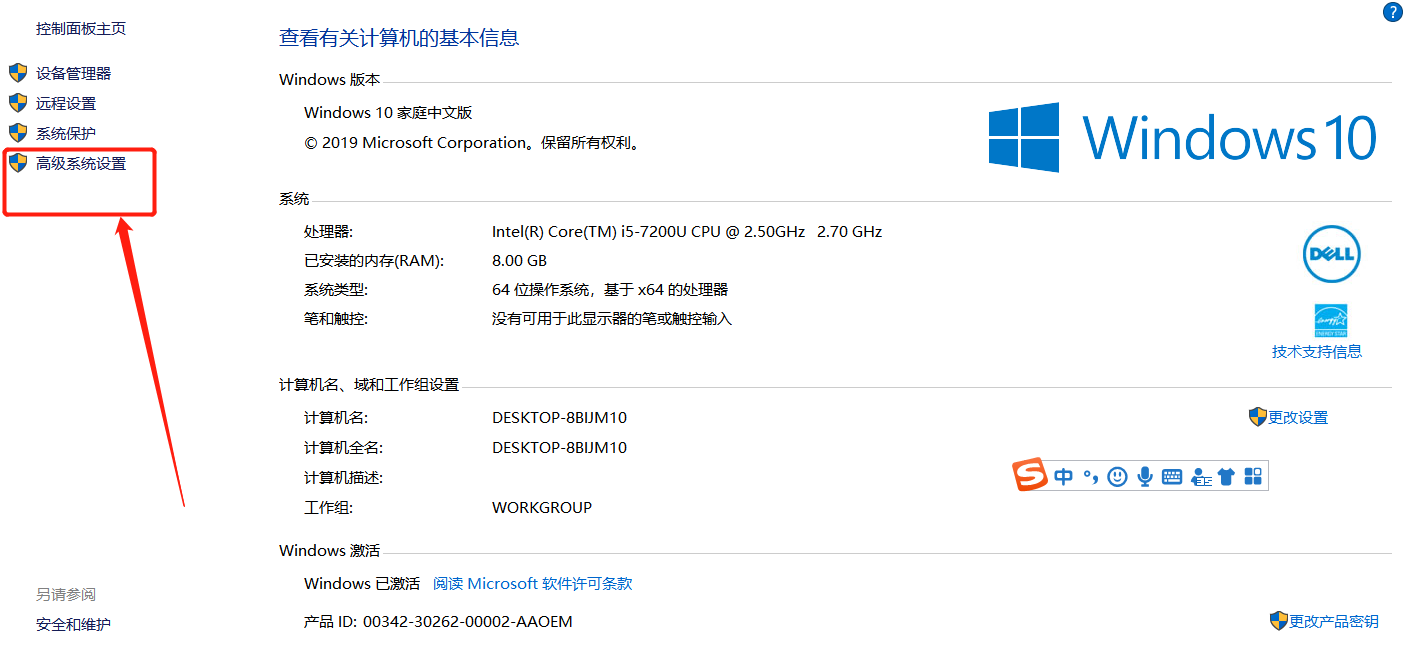Java配置win10環(huán)境變量過(guò)程圖解