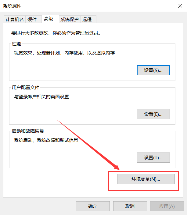 Java配置win10環(huán)境變量過(guò)程圖解