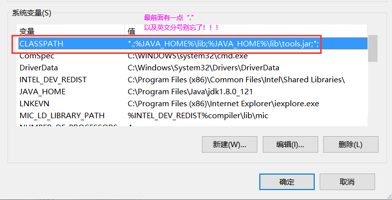Java配置win10環(huán)境變量過(guò)程圖解