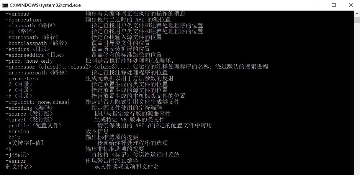 Java配置win10環(huán)境變量過(guò)程圖解