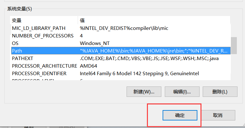 Java配置win10環(huán)境變量過(guò)程圖解