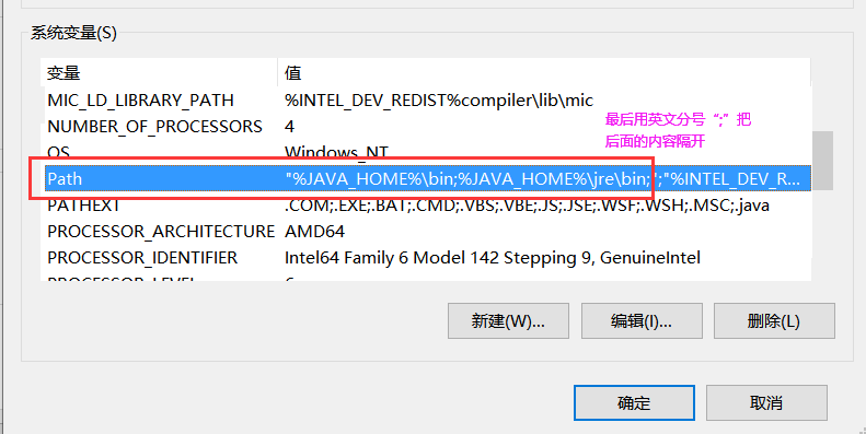 Java配置win10環(huán)境變量過(guò)程圖解