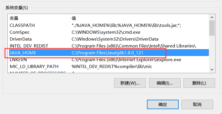 Java配置win10環(huán)境變量過(guò)程圖解