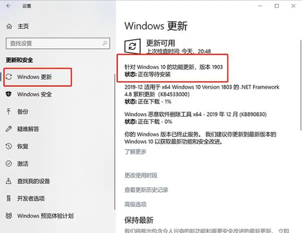 Win10電腦提示當前系統版本終止服務怎么辦？小編教你兩招快速解決